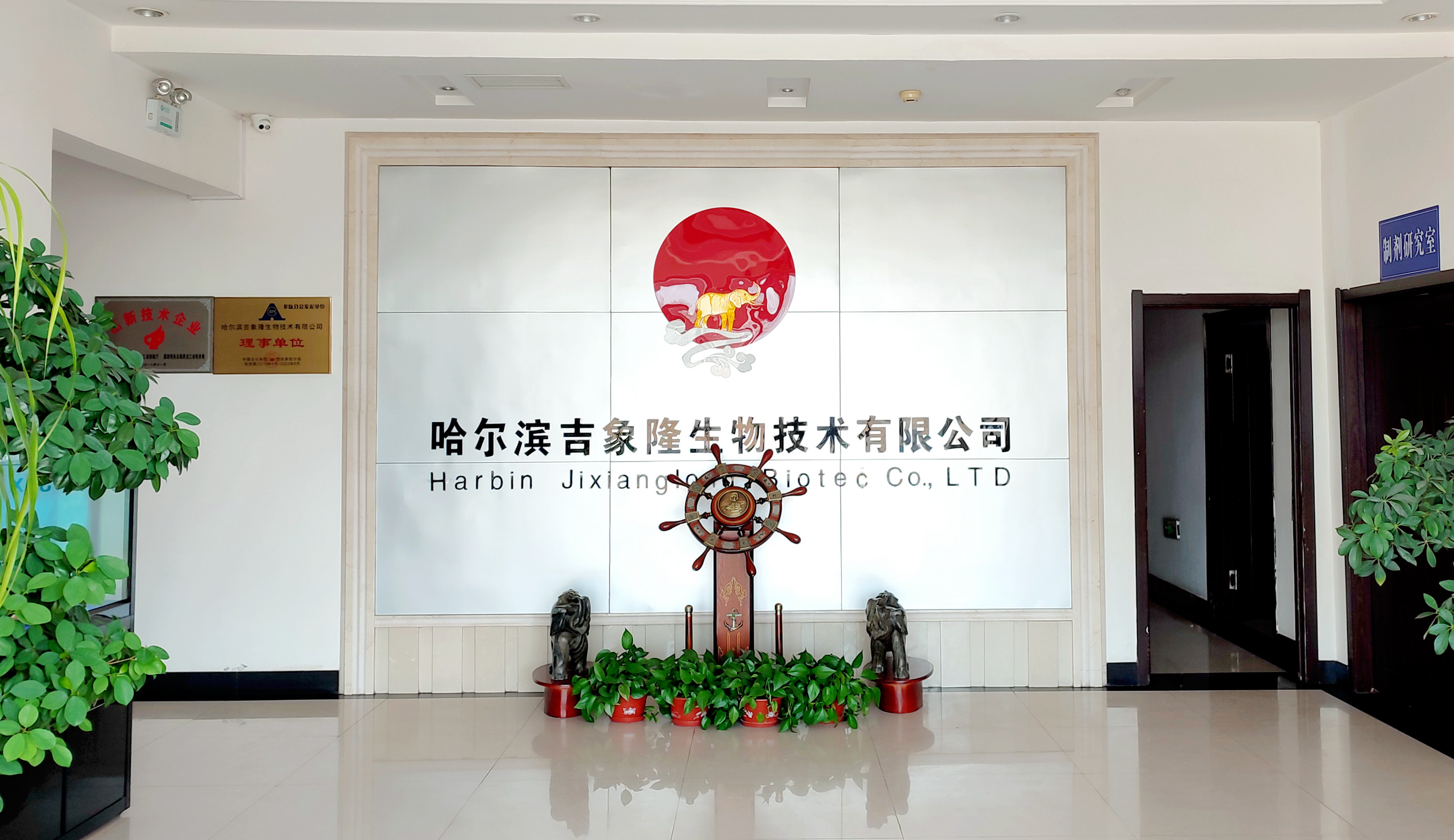 厂容厂貌